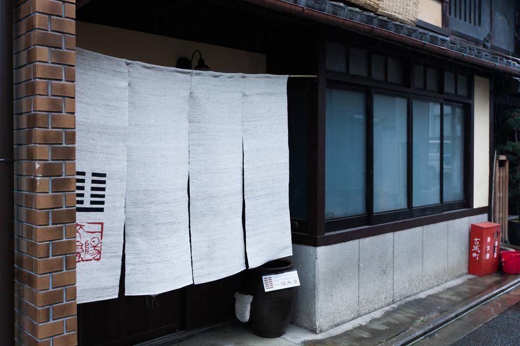Traditional Kyoto Home Ichiyoraifuku Exterior foto